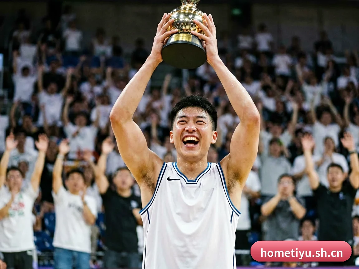home体育 APP